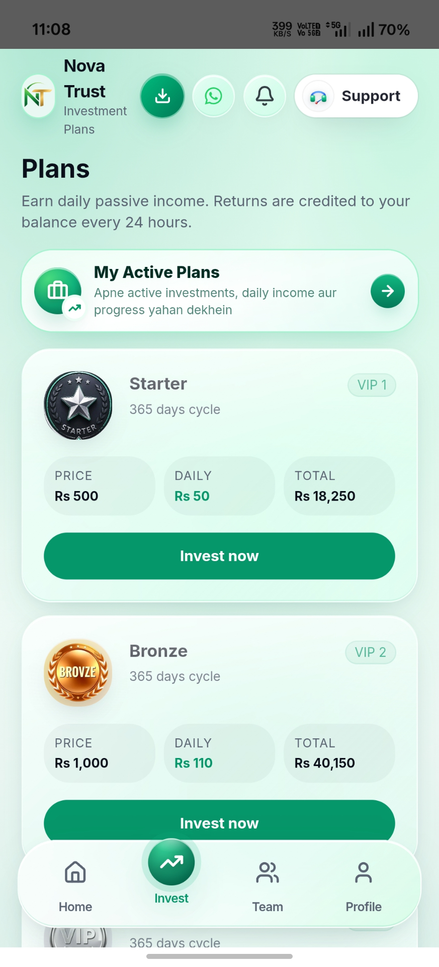 Nova Trust app plans screen